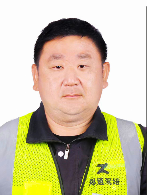 郑道驾校王教练